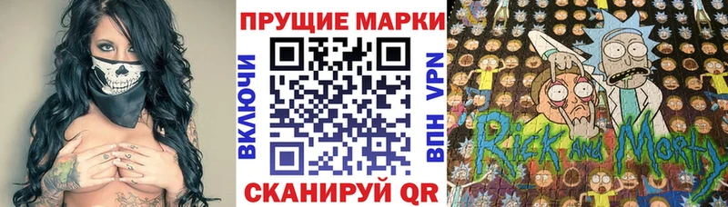 где купить наркоту  Сосновый Бор  Марки NBOMe 1,8мг 
