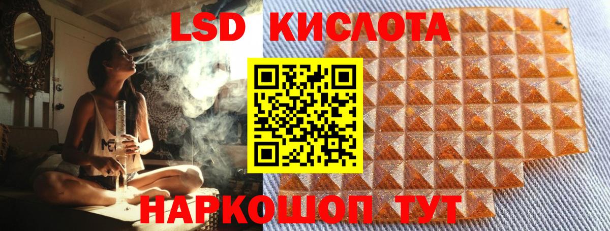 Сосновый Бор  Марки NBOMe  Вход с VPN  Марки 25I-NBOMe 1500мкг 