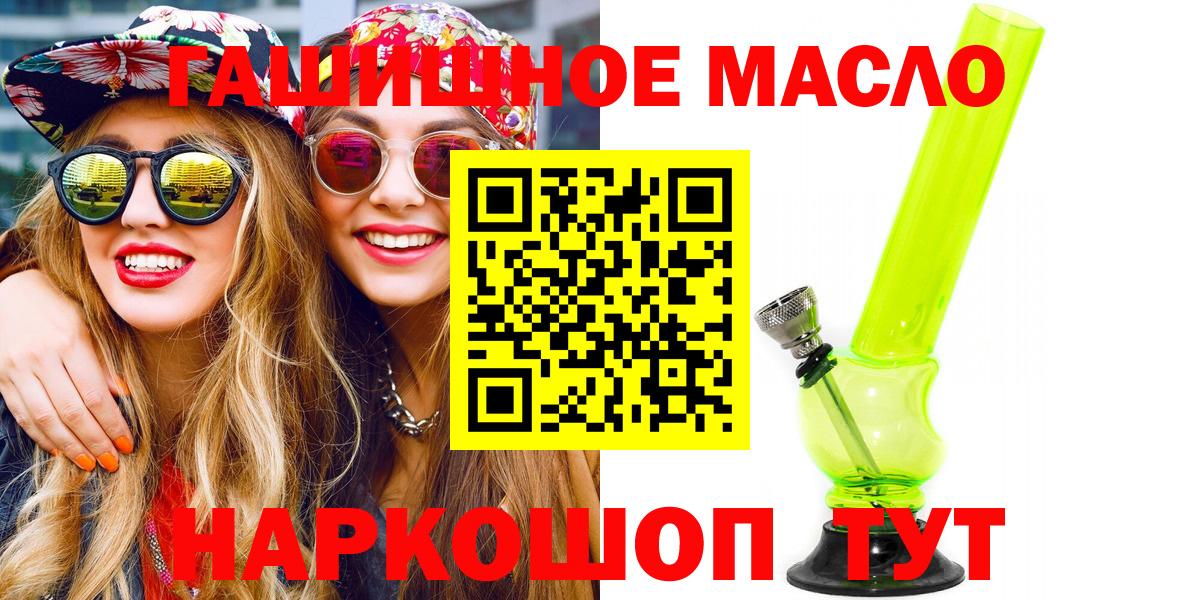 Дистиллят ТГК вейп Сосновый Бор