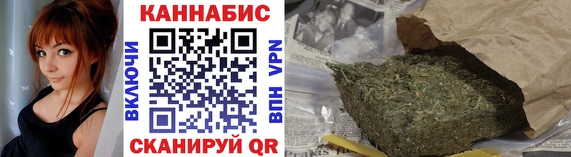 Каннабис SATIVA & INDICA Сосновый Бор
