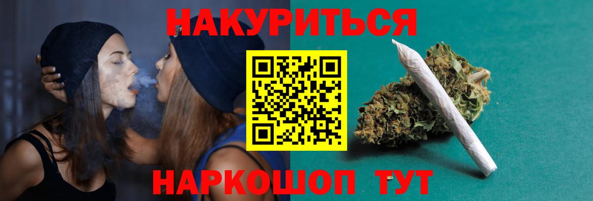 МАРИХУАНА индика  Сосновый Бор  Канабис конопля  Бошки марихуана Bruce Banner 